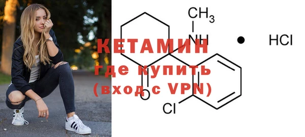 мефедрон VHQ Балабаново