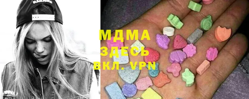 MDMA кристаллы  Домодедово 